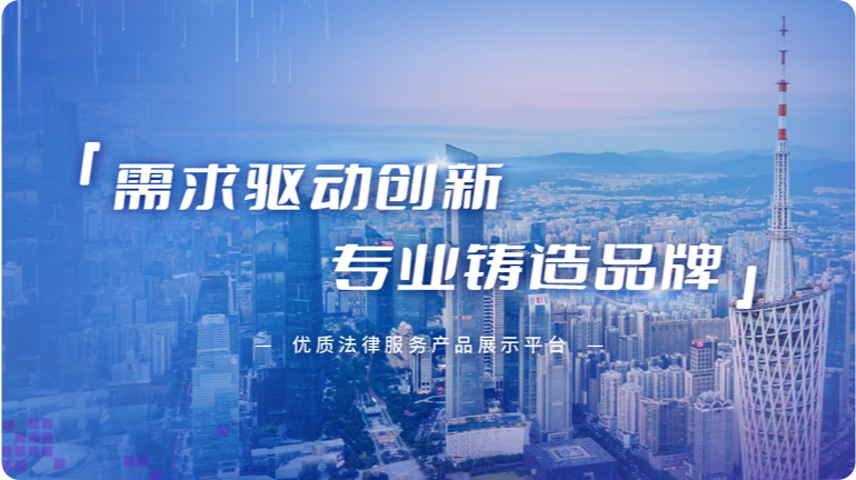 需求驅(qū)動(dòng)創(chuàng)新 專(zhuān)業(yè)鑄造品牌
